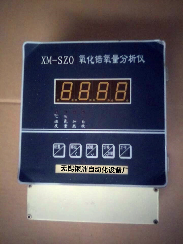 XM-SZO氧化锆氧量分析仪